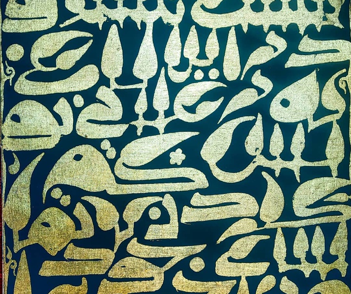 Gallery of Calligraphy by Hani Sharar-Iran