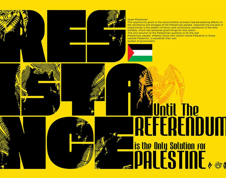 Selected typography posters of the 6th World Resistart Festival