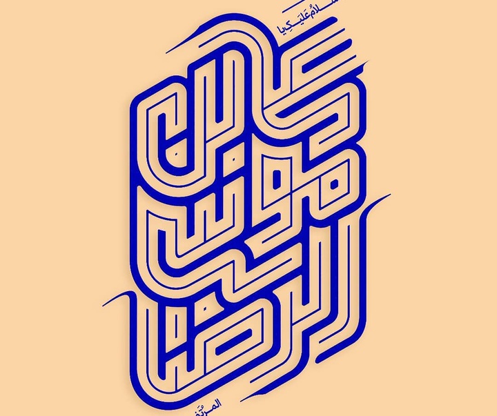 Gallery of Typography by Vahid Yaghoblo-Iran