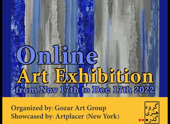 OnLine Art Exhibition, Gozar Art Group