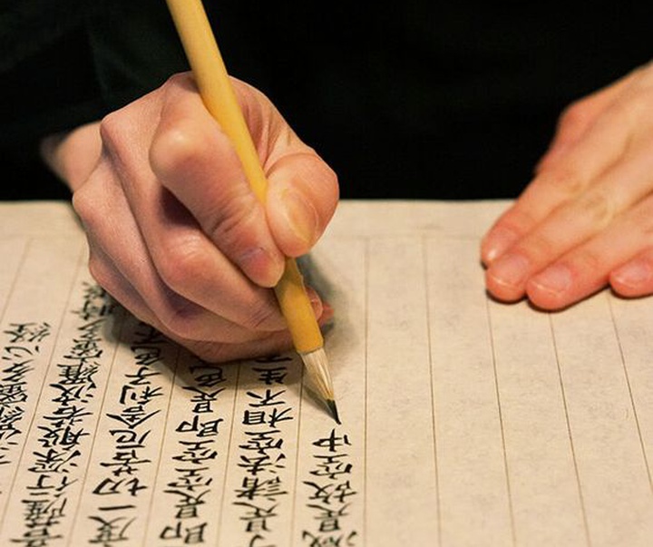 Gallery of Calligraphy by Chinese and Japanese calligraphers