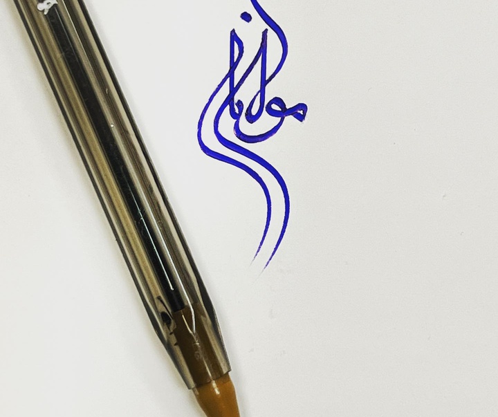 Gallery of Calligraphy by Amir Seyfabadi-Iran