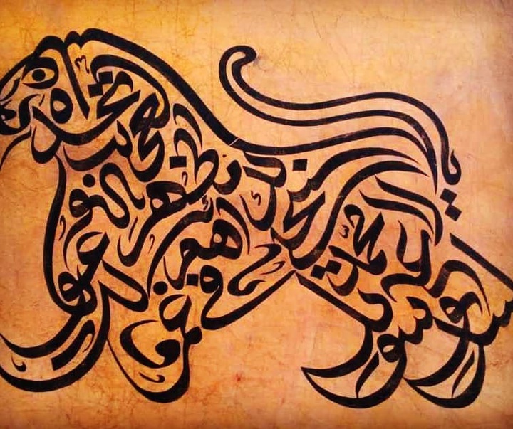 Gallery of Calligraphy by Hani Sharar-Iran