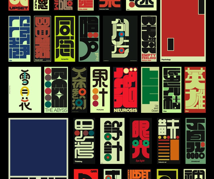 Gallery of Graphics by Kenichi Minami - Japan