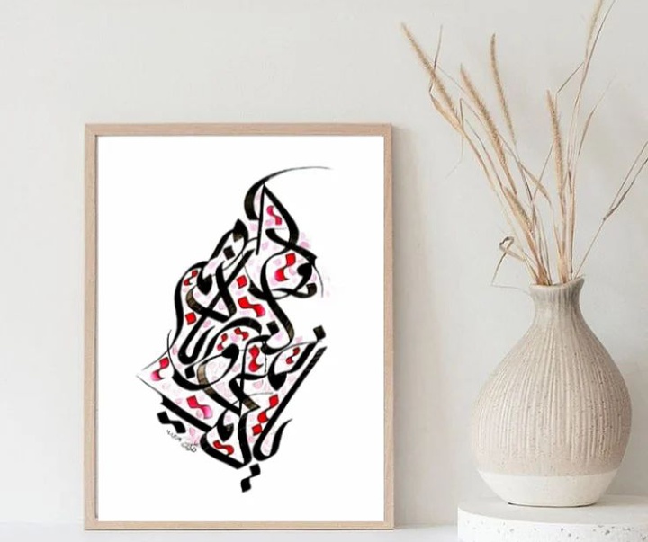 Gallery of Calligraphy by faranak azimi- Iran