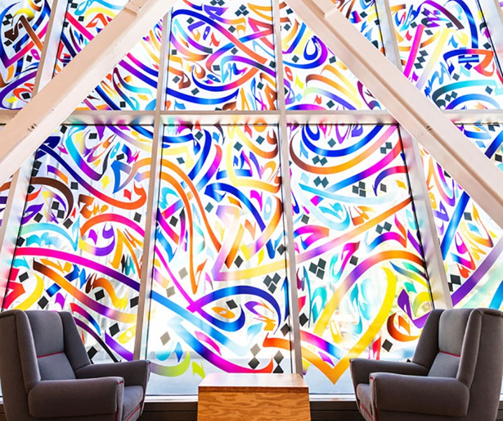Gallery of Calligraphy by Nja Mahdaoui - Tunisia
