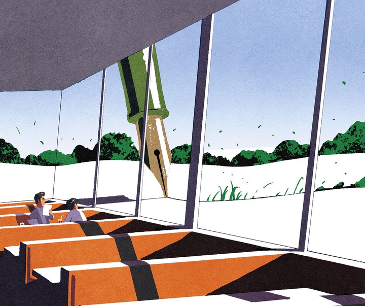 Gallery of Illustration by Kento IIDA - Japan