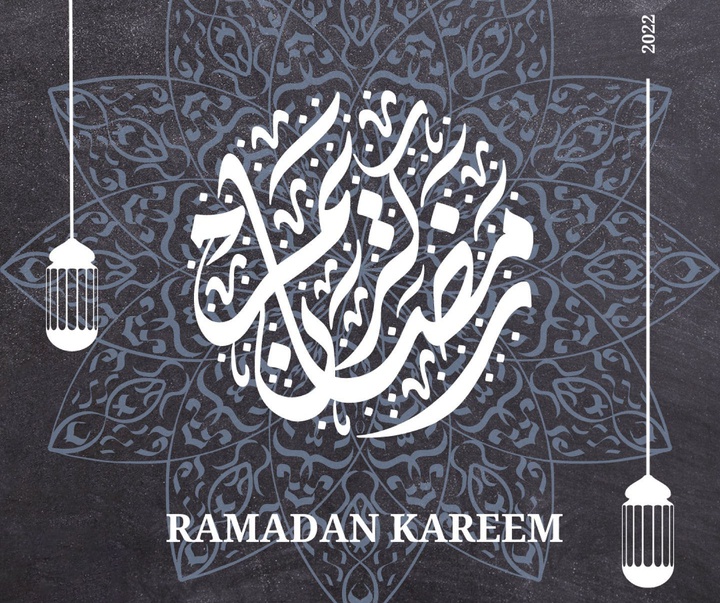 Gallery of Ramadan Kareem Cart Postal