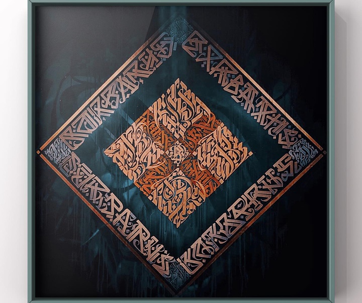 Gallery of Calligraphy by Ruslan Magomedov - Russia