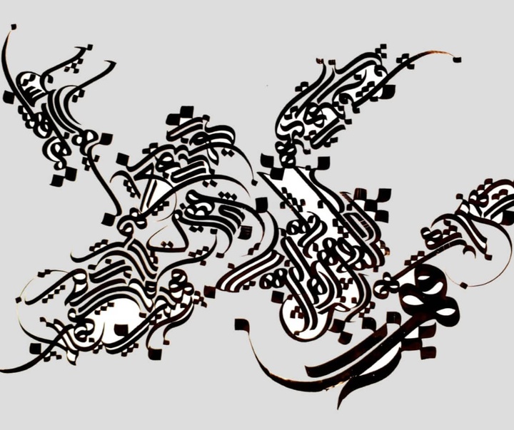 Gallery of Calligraphy by Amir Hasan Torkzadeh-Iran