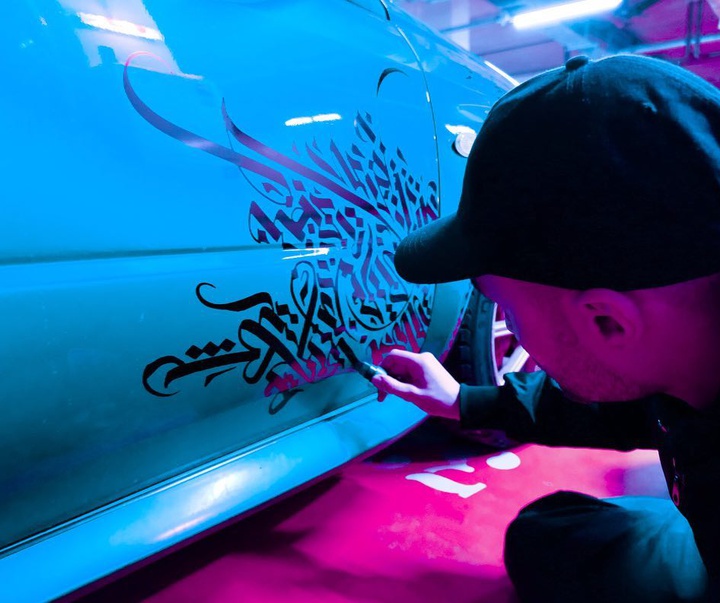 Gallery of Calligraphy by Ruslan Magomedov - Russia
