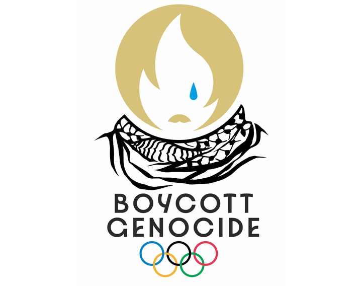 International cartoon contest boycott genocide - 2024