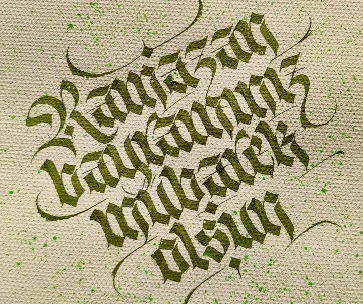 Gallery of Calligraphy by Hasan Hüseyin UYAN - Türkiye