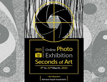 Seconds of art