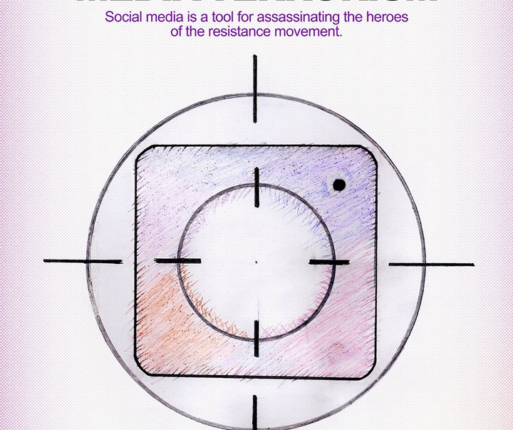 First Selection of the International Poster Contest “Terror Online”