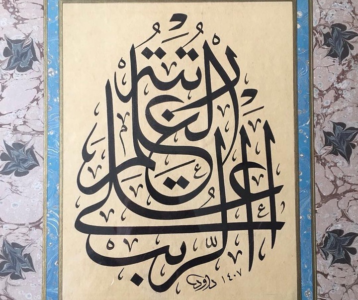 Gallery of calligraphy by Davud Bektas - Turkey