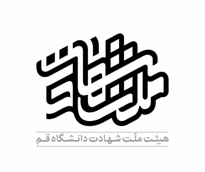 Gallery of Typography by Hossein Chamankhah-Iran