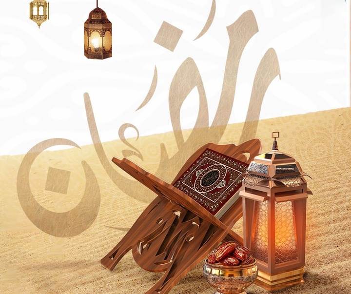 Gallery of Ramadan Kareem Cart Postal