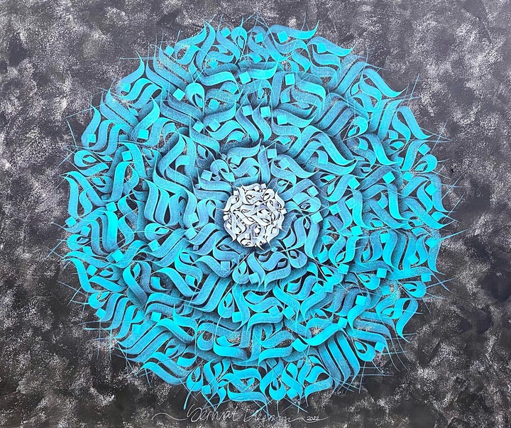 Gallery of Calligraphy by Serhat Diker- Turkey