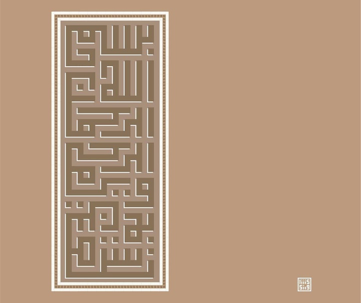 Hamidreza Keshavarzi Miandashti
