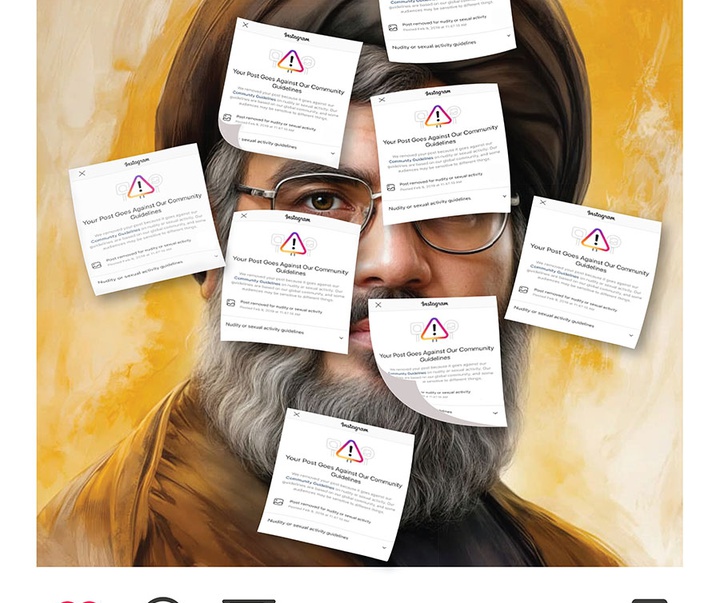 First Selection of the International Poster Contest “Terror Online”