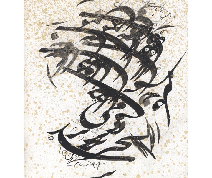 Gallery of calligraphy by Behnam Kayvan -Iran