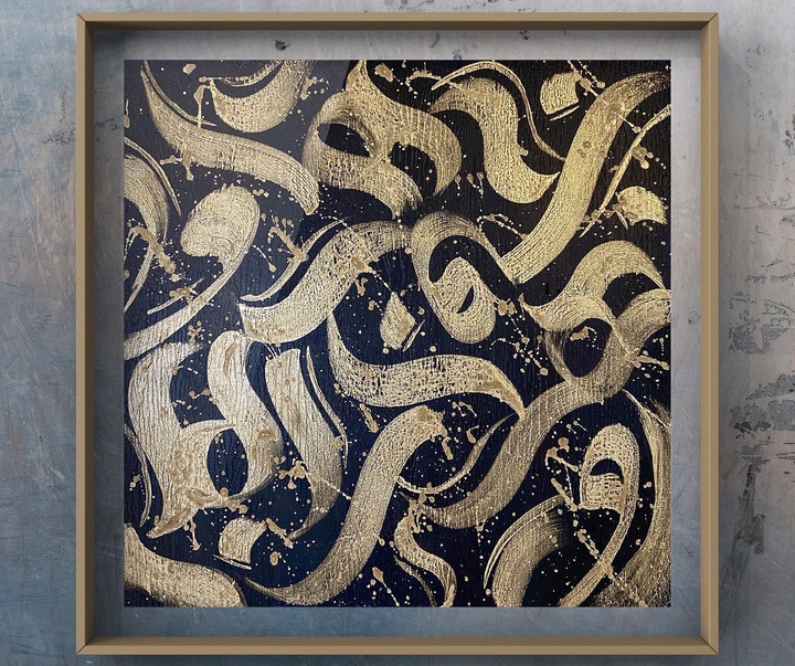 Gallery of calligraphy by Mahdis Kaveh-Iran