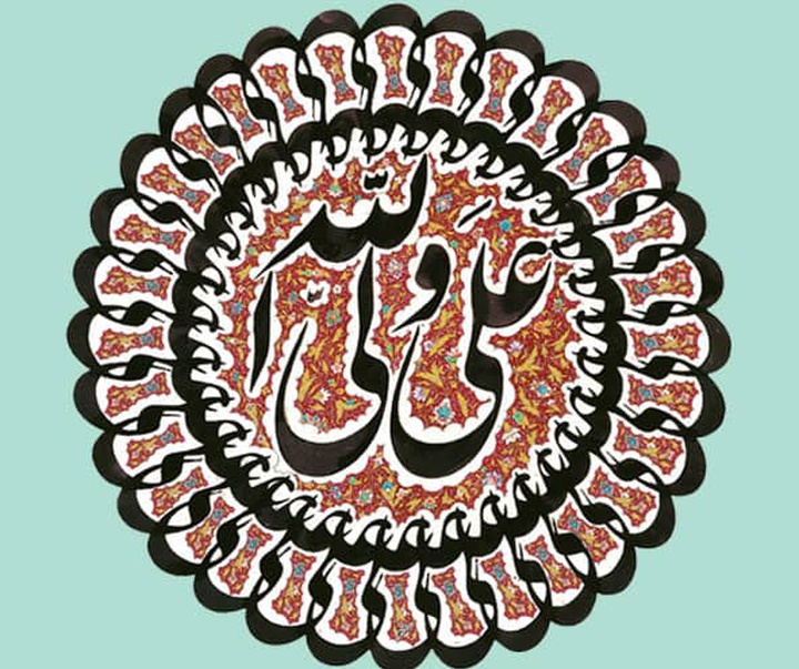 Gallery of Calligraphy by Ghanbar Balali-Iran