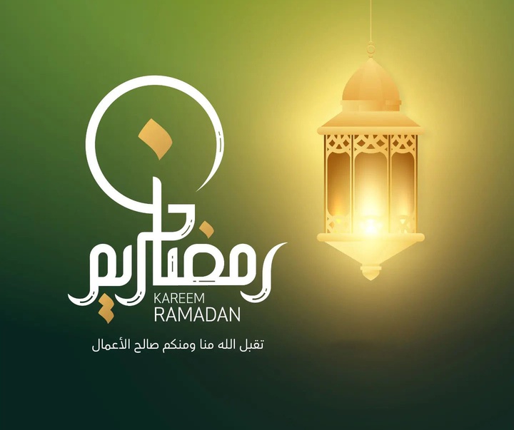 Gallery of Ramadan Kareem Cart Postal