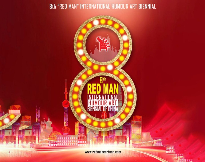 The 8th “Red Man” International Humor Art Biennial-China