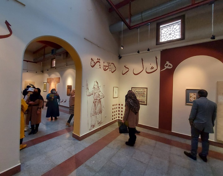 Report from the exhibition of the 14th Fadjr Visual Arts Festival