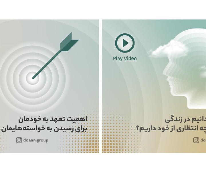 Gallery of Graphic Design by Hamid Zanganeh-Iran