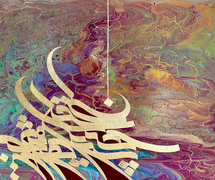 Gallery of calligraphy & sculpture by Ahmad Aria Manesh- Iran