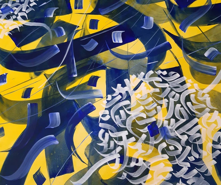 Gallery of Calligraphy by saam Hedayati-Iran