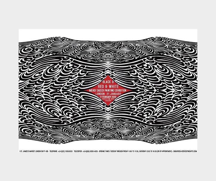 Gallery of calligraphy by Mehdi Saeedi from Iran