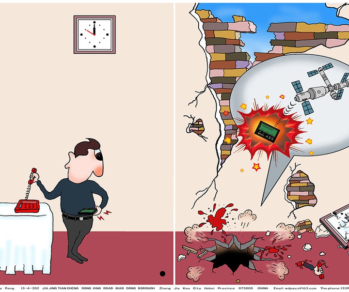 First Selection of the International Cartoon Contest “Terror Online”