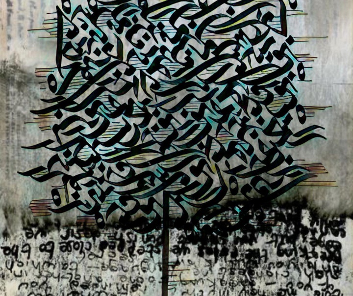 Gallery of Calligraphy by Niaz Mirmobini-Iran