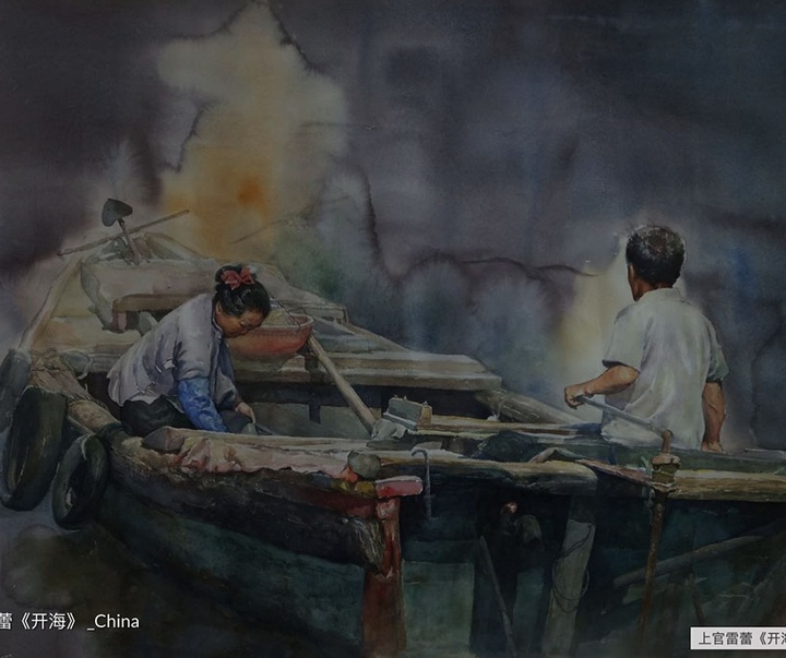 Online International  Exhibition Elite Watercolor Exhibition 2021