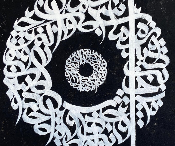 Gallery of calligraphy by Mahdis Kaveh-Iran