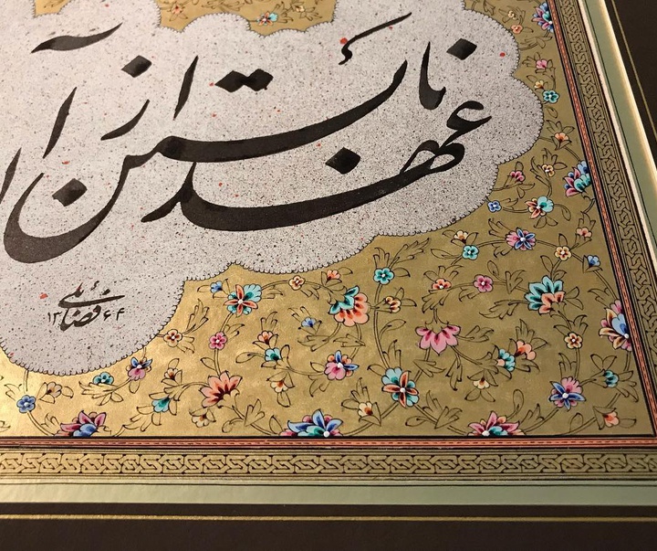 Gallery of Illumination by Farzane Jafari-Iran