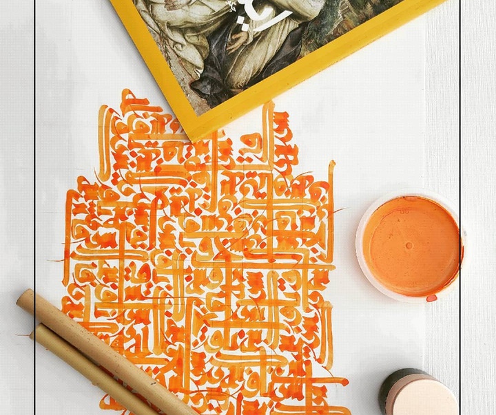 Gallery of calligraphy by Asie Raeiszade- Iran