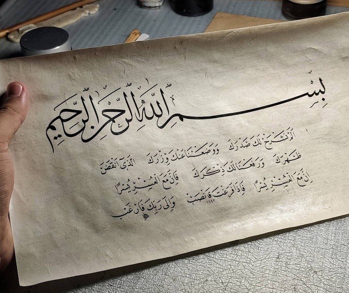 Gallery of calligraphy by Muhammet Fatih Yıldız -Turkey