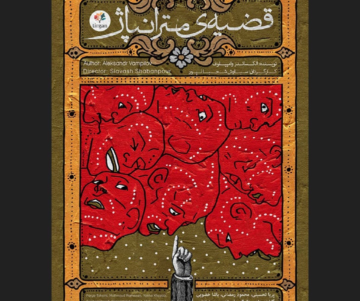 Gallery of poster by babak safari from Iran