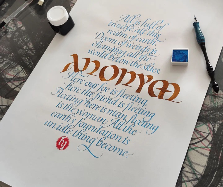Gallery of Calligraphy by Hasan Hüseyin UYAN - Türkiye