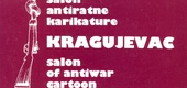 23th Salon of Antiwar Cartoon 2025 , Kragujevac, Serbia 2025