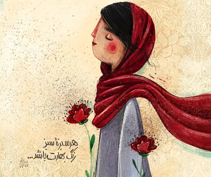 Gallery of illustration by Sara Nikforouz from Iran