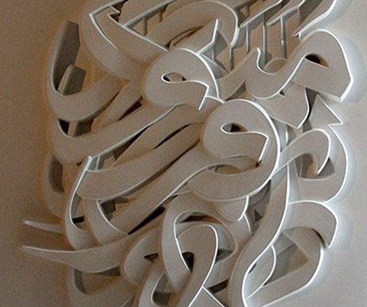 Gallery of Sculpture & Calligraphy by Mohammad Reza Amouzad-Iran