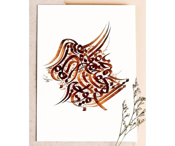 Gallery of Calligraphy by faranak azimi- Iran