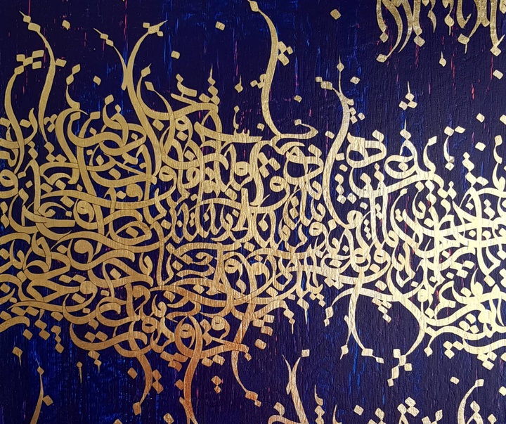 Gallery of Calligraphy by Amir Hasan Torkzadeh-Iran