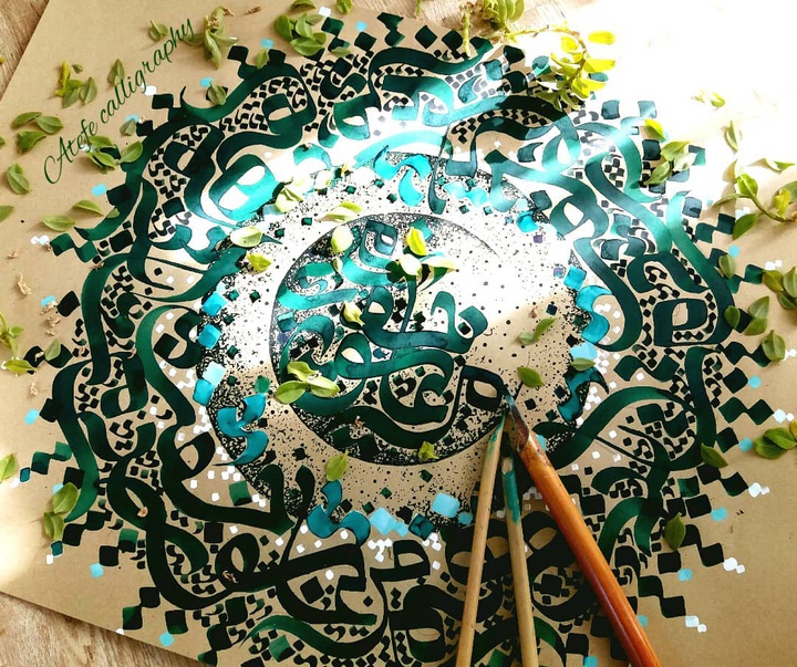 Gallery of calligraphy by Atefe Amini-Iran